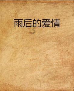 立正挨打，很难吗？