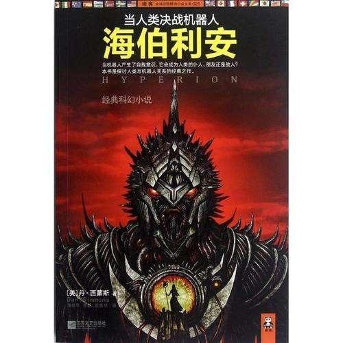 华星控股今日复牌 股价现飙涨超127%