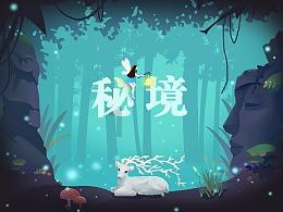 村里辈分是不是迷信？游戏画面