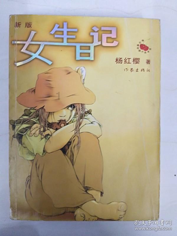 腾讯tmea节目单游戏画面