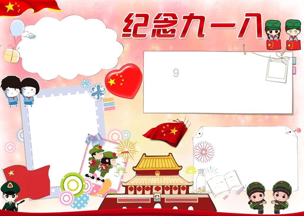 被裁找工作时，面试中该如何巧妙的回答离职原因？游戏画面