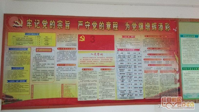 腾讯tmea节目单游戏画面
