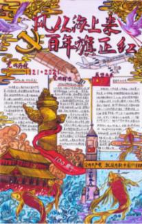 滑动蓝色方块